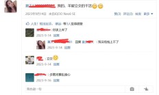 成都楼凤，身材不错的性息！