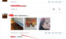 无锡qm，偶尔兼职的御姐！