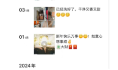 合肥品茶，可以QT的御姐！