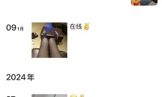 苏州楼凤，可以SIZU的性息！
