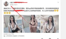 苏州qm信息，验证个FW好的老兼职！