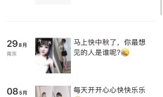 南京楼凤，身材苗条的lf！
