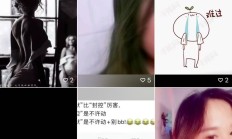 深圳qm，验证个深圳spa！