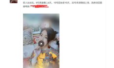 深圳楼凤，验证个人气很高的深圳qm！
