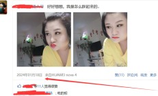 沈阳qm，微胖的lf资源！