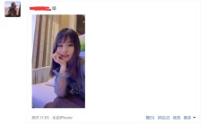 无锡楼凤，经常健身的性息！