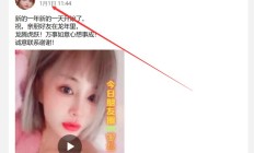 天津品茶，验证个可以QT的天津良家！