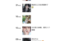 天津楼凤，长相不错是lf信息！