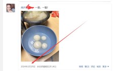 天津伴游，颜值不错的天津楼凤！