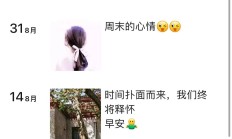 上海性息，佛系兼职的lf资源！