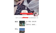 郑州楼凤，性价比很高的性息兼职！