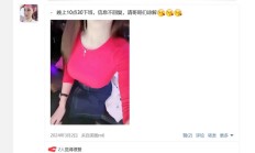 上海楼凤，验证个高端的上海性息！