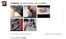 郑州楼凤，验证个身材好的郑州品茶！