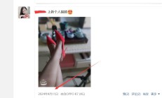 苏州性息，身材极好的lf信息！