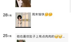 合肥楼凤，可以QT的性息！