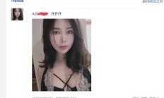 武汉楼凤兼职，验证个偶尔兼职的白领！