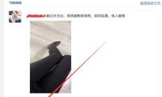 北京性息，人气很高的楼凤！