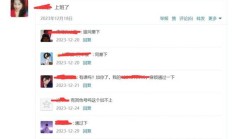 合肥品茶，验证个可以QT的楼凤！