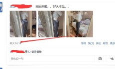 南京性息，会瑜伽的南京QM！