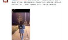 兰州lf，挺瘦的川妹子！