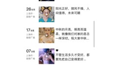 上海楼凤，长相不错的lf兼职！
