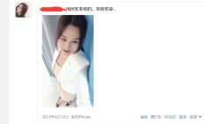 贵阳夜网，验证个FW好的兼职女！