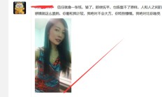 昆明楼凤论坛，有气质的御姐！
