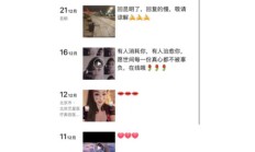北京楼凤，FW不错的老lf！