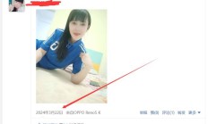 深圳楼凤，身材瘦瘦的qm兼职！