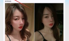 佛山楼凤，长相很好的lf兼职！