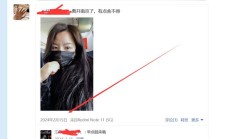 南京良家，验证个可以3T的楼凤！
