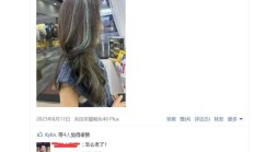 杭州桑拿，验证个偶尔兼职的杭州qm！