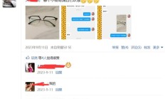 银川品茶，验证个FW好的楼凤兼职！