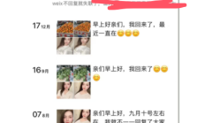 成都性息，人气很高的lf资源！