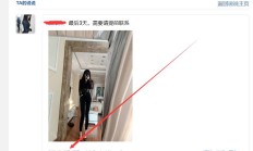 成都楼凤，身材高挑的性息兼职！