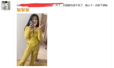 武汉楼凤群，验证个偶尔兼职的性息！