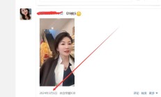 长春性息，验证个有气质的楼凤资源！