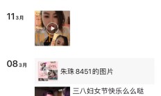 天津楼凤，佛系兼职的良家！