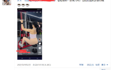 贵阳楼凤兼职群，验证个可以3T的性息！