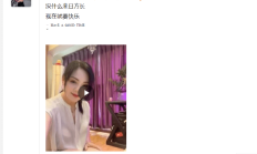 贵阳楼凤兼职，验证个身材好的贵阳lf！
