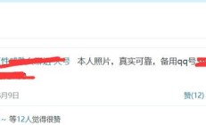 重庆楼凤群，验证个FW不错的lf！