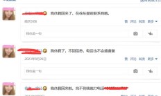 武汉lf，验证个偶尔兼职的武汉良家兼职！