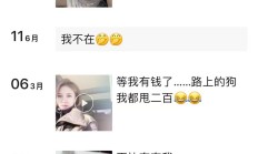 天津楼凤，可以QT的性息兼职！