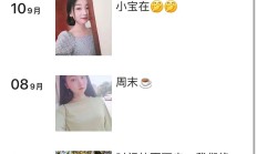 上海楼凤兼职，很漂亮的QM！