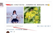 南京lf，FW很好的老兼职！