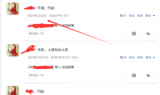成都楼凤，验证个便宜的lf兼职！