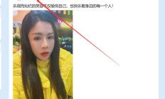 苏州夜网，验证个FW好的苏州楼凤兼职！