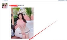 上海楼凤论坛，皮肤白净的上海qm！