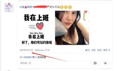 苏州楼凤，身材极好的性息！