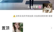 广州楼凤，验证个颜值很高的性息！